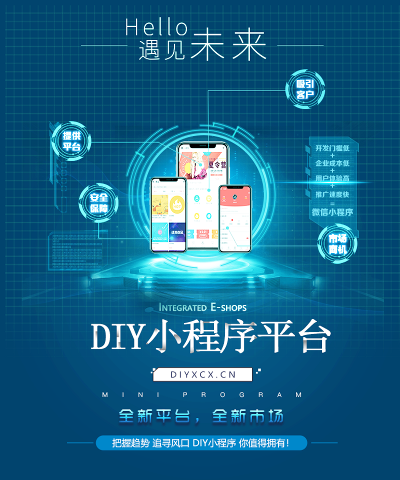 吉物科技：智能家居开启未来生活方式